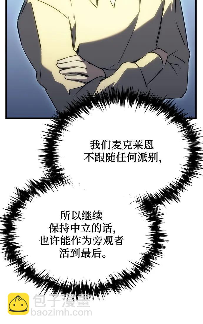 第19话32