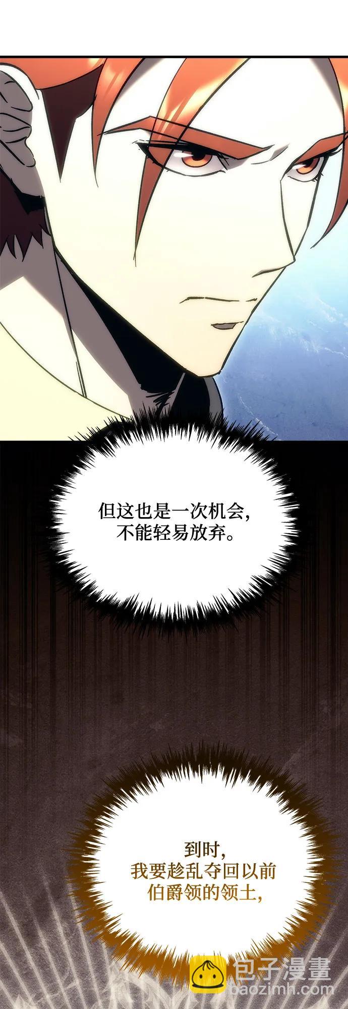 第19话33