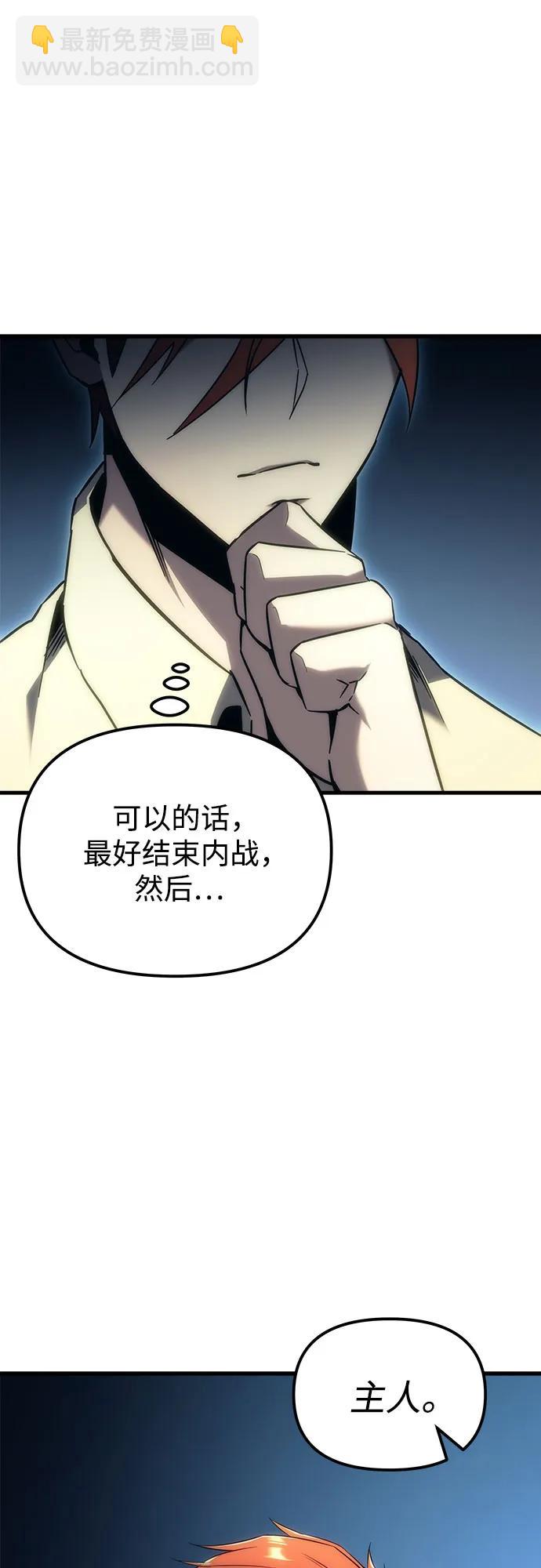 第19话36