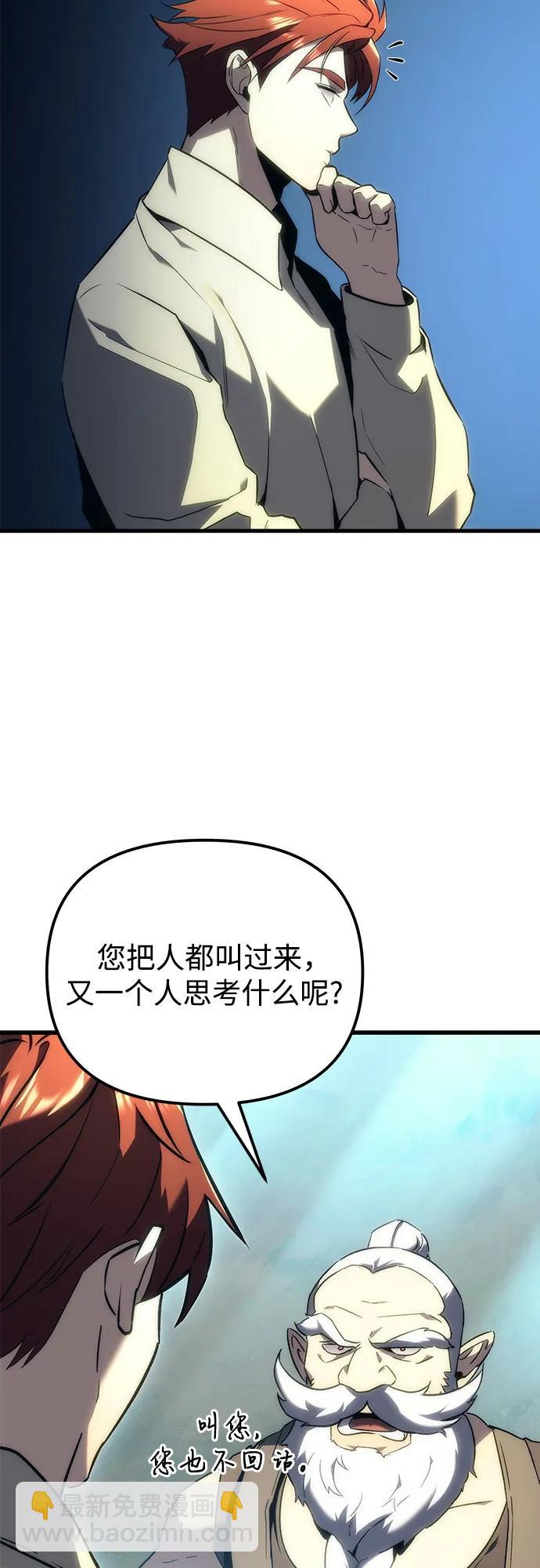 第19话37