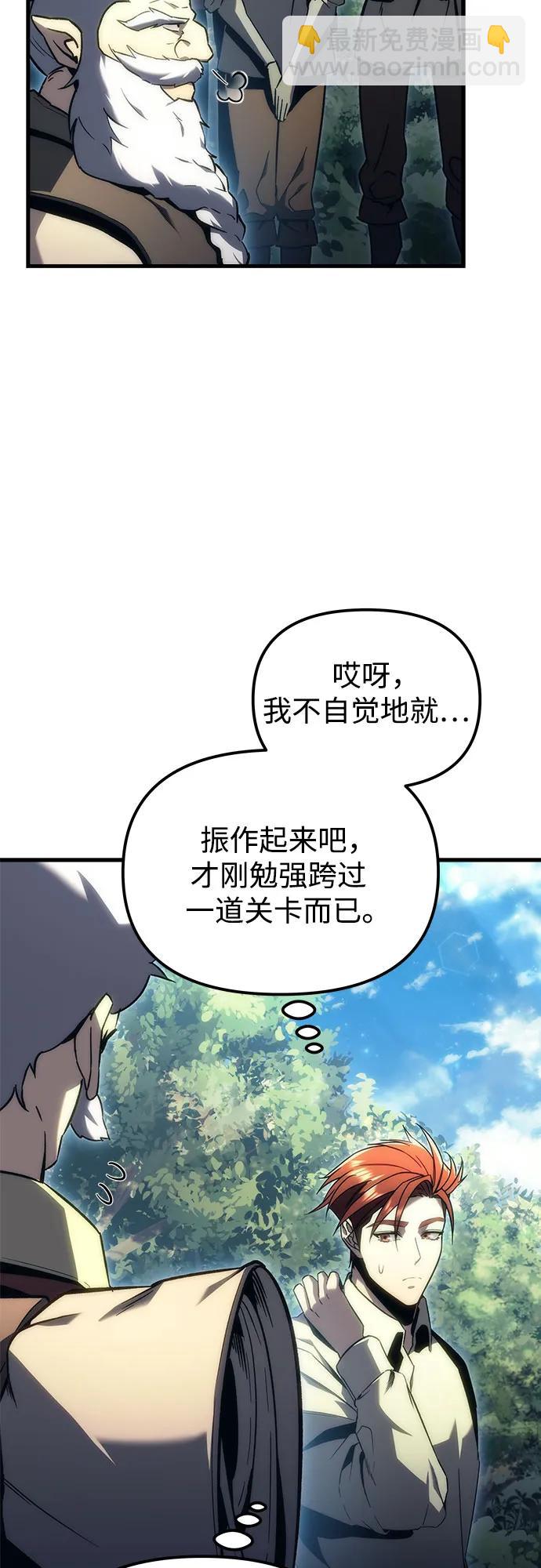 第19话39