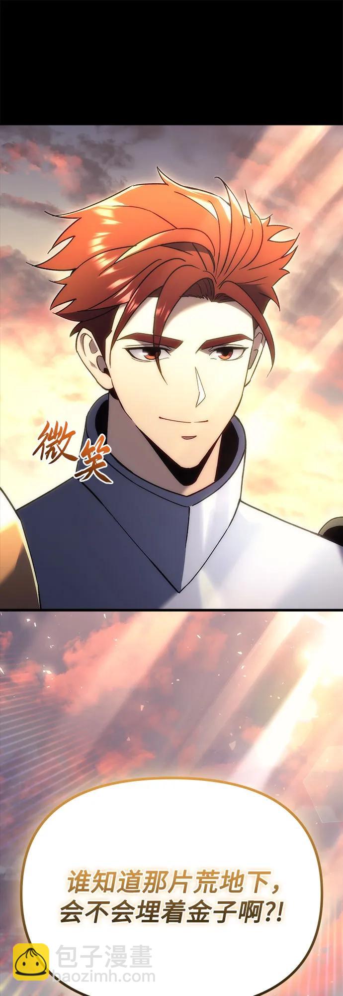 第19话4