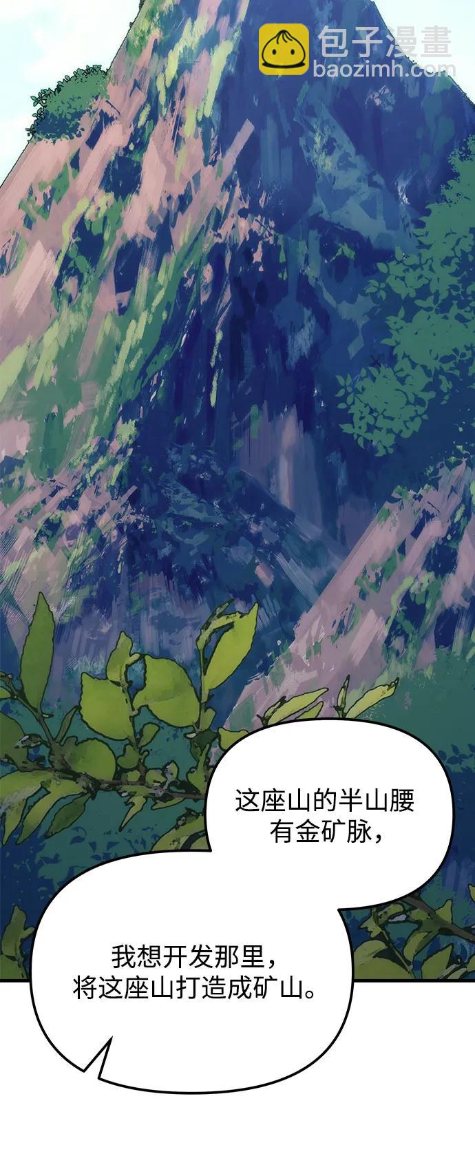 第19话43