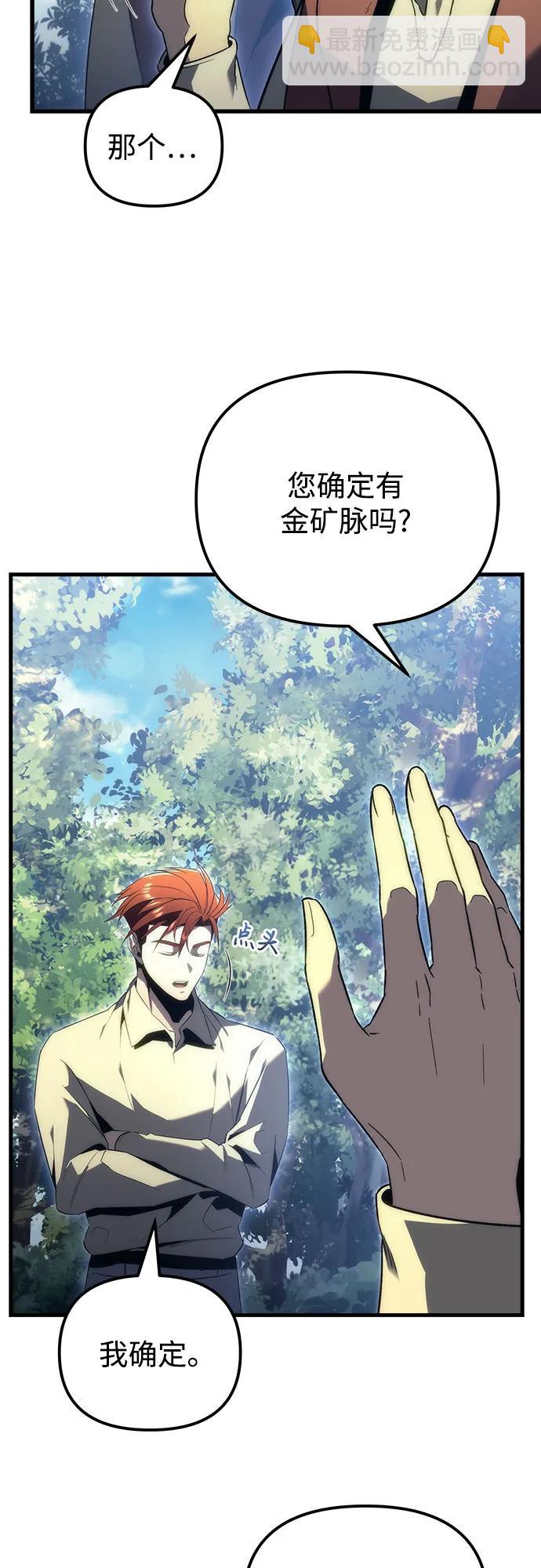 第19话47