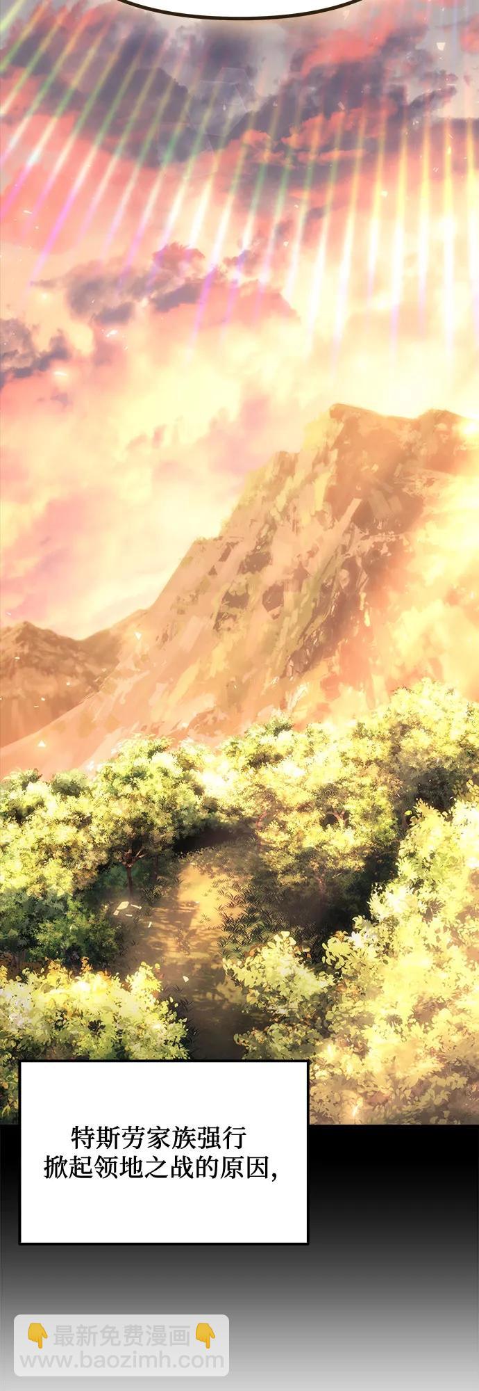 第19话5