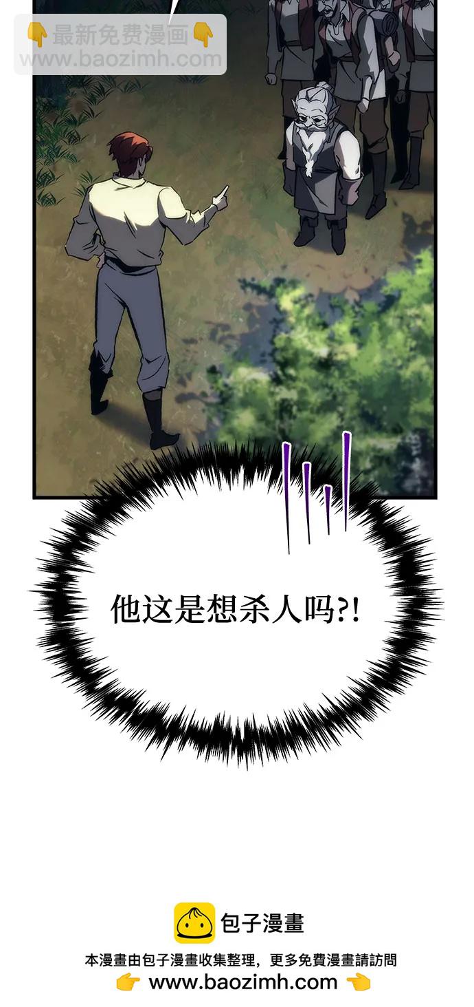 第19话55