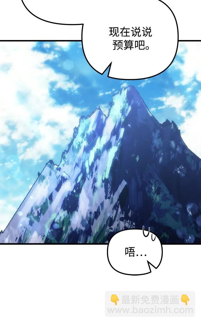 第19话62
