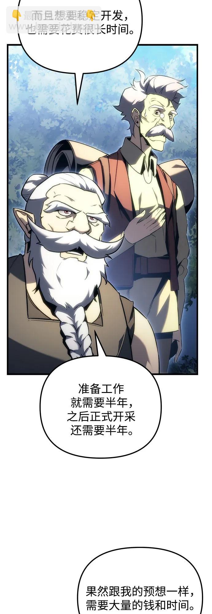 第19话64