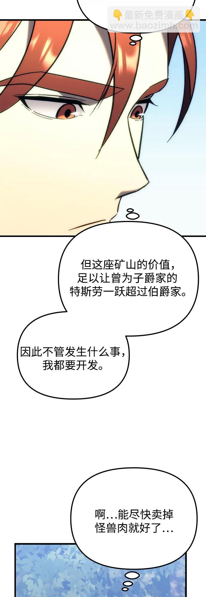 第19话65