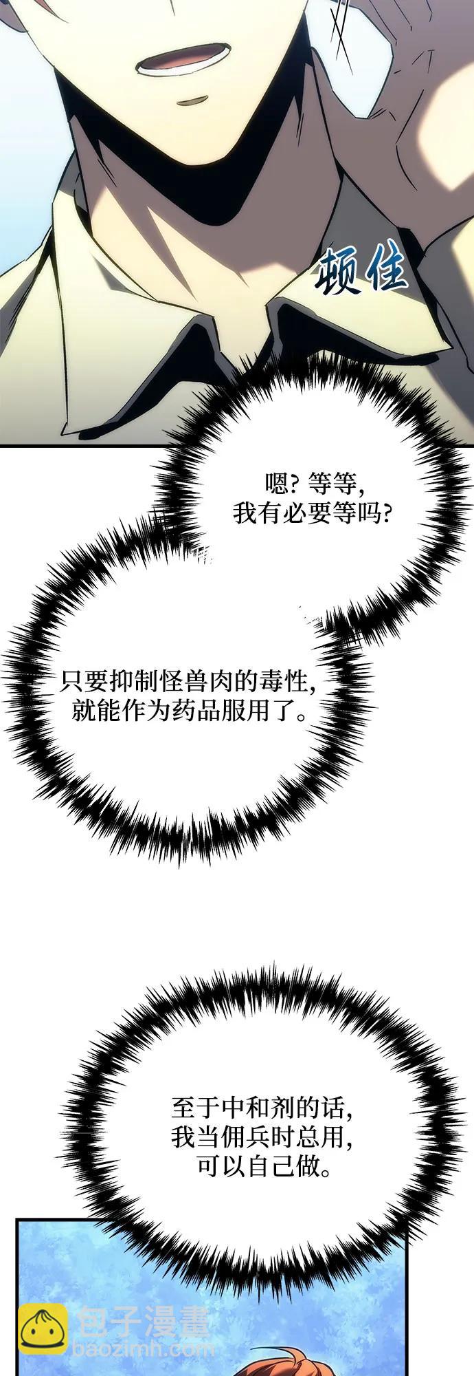 第19话68