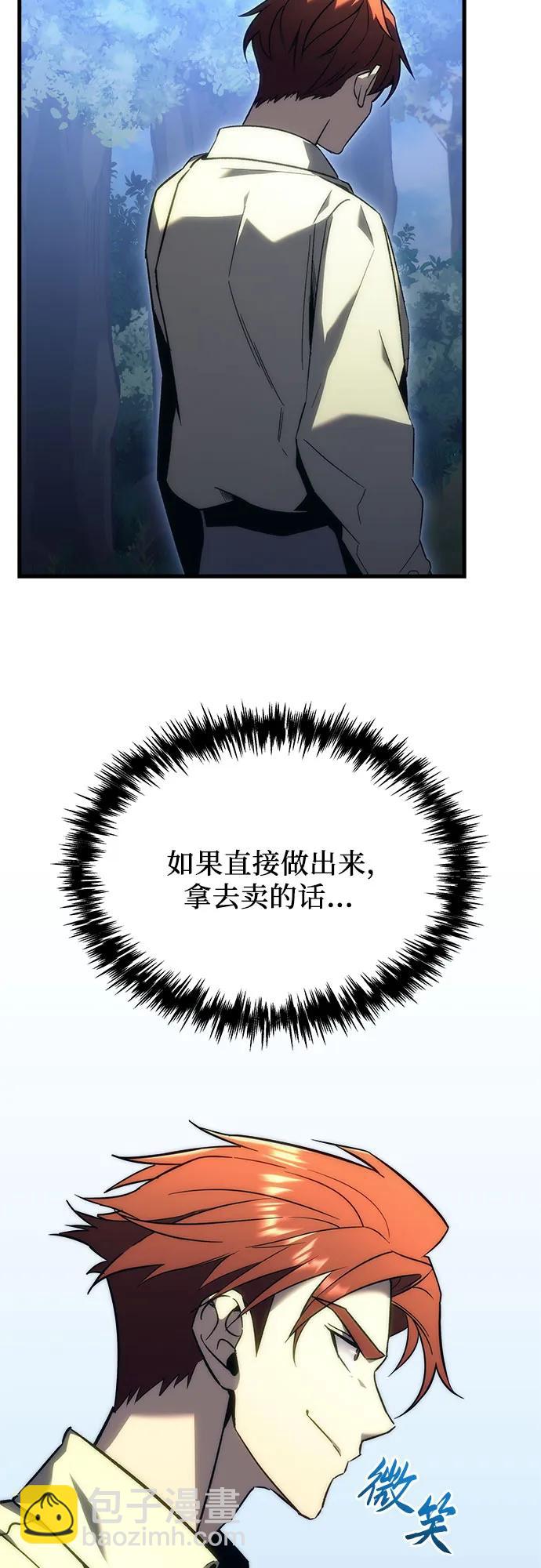 第19话69