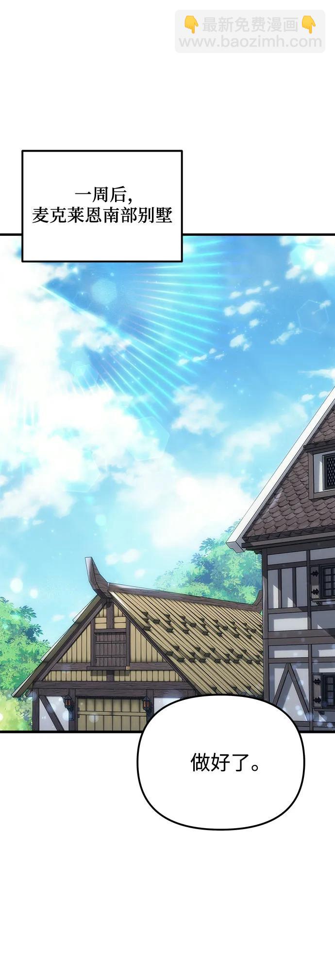 第19话71