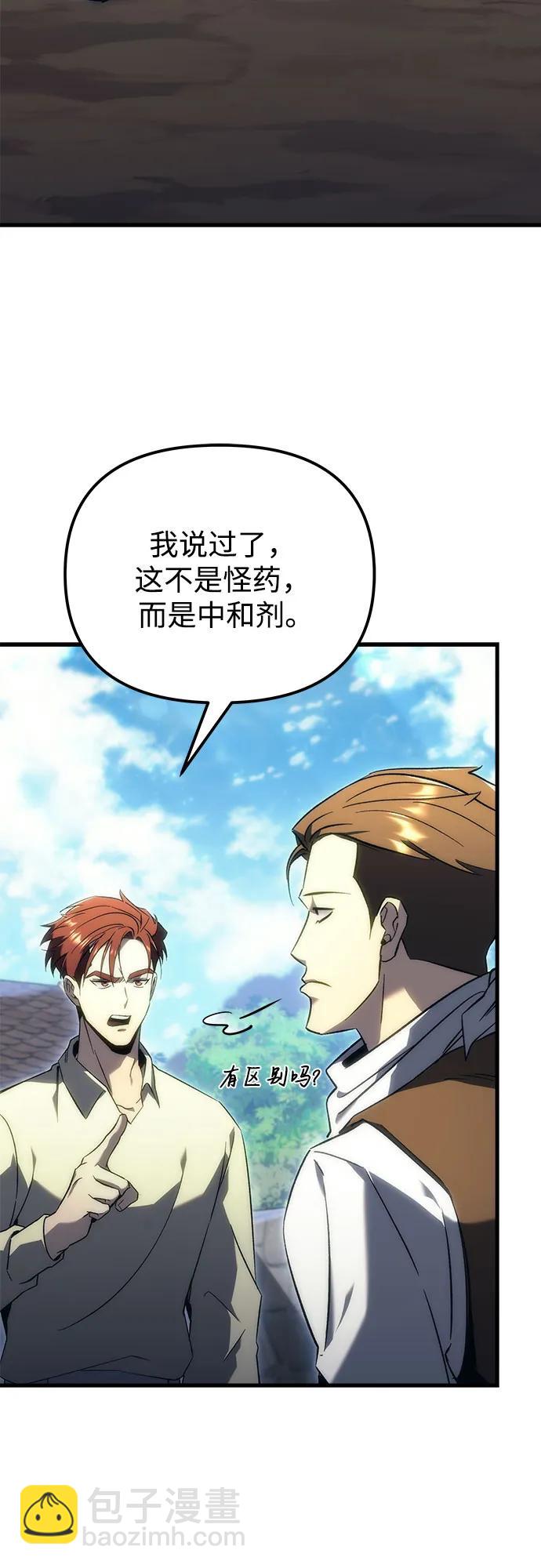 第19话73