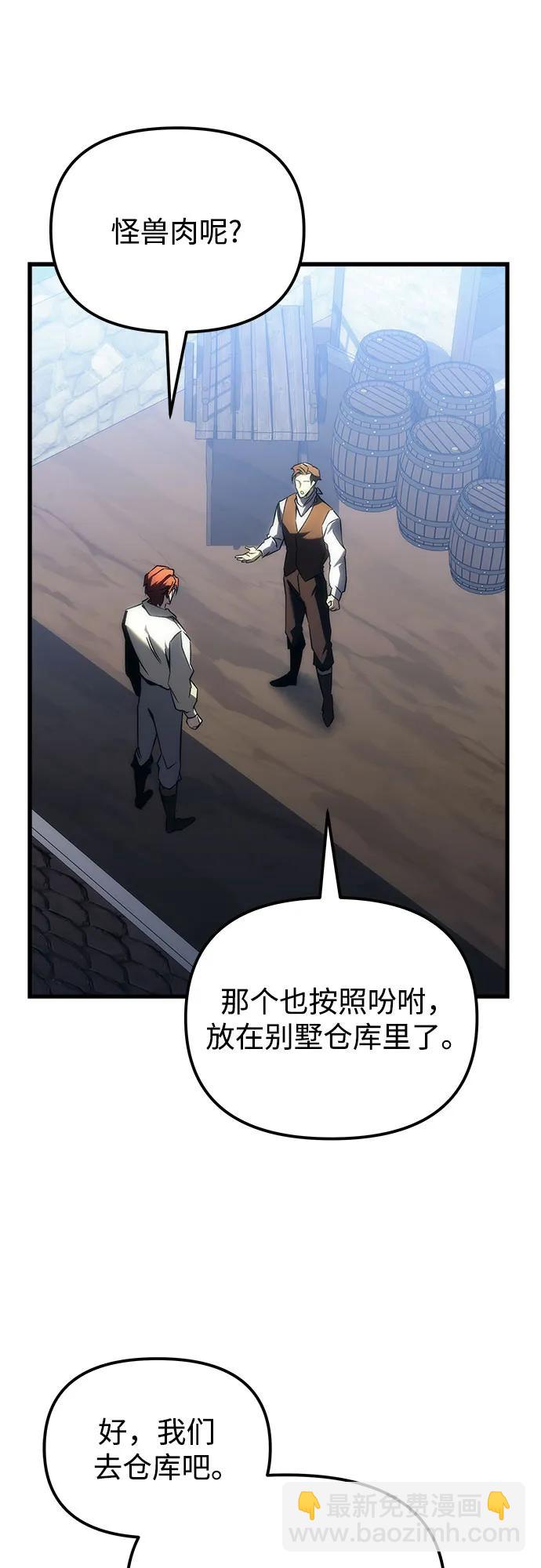 第19话75
