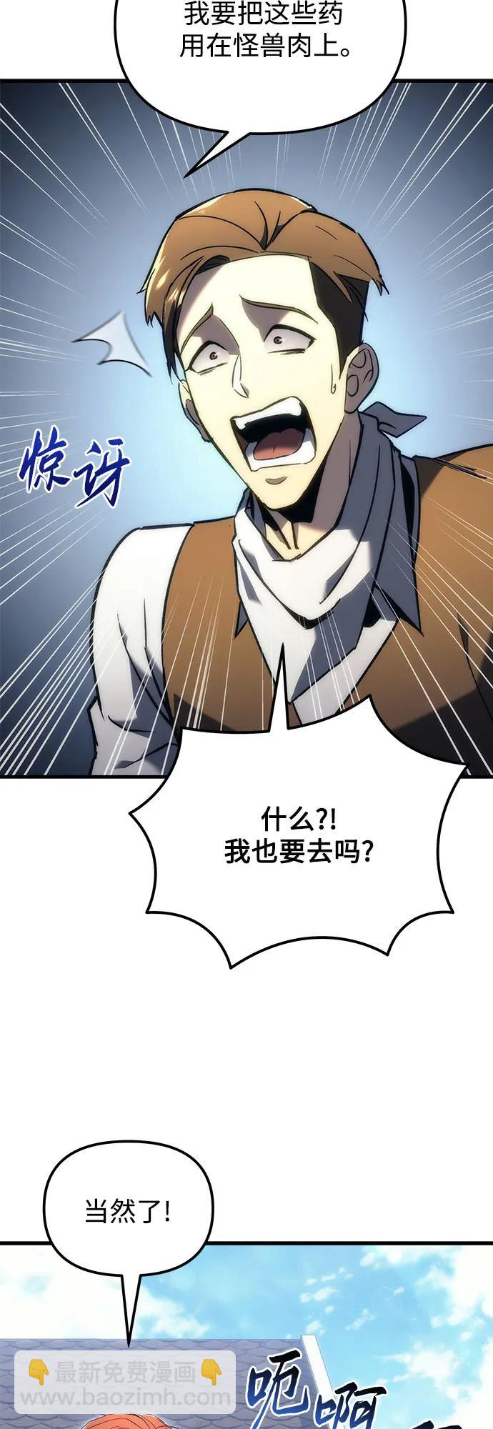 第19话76