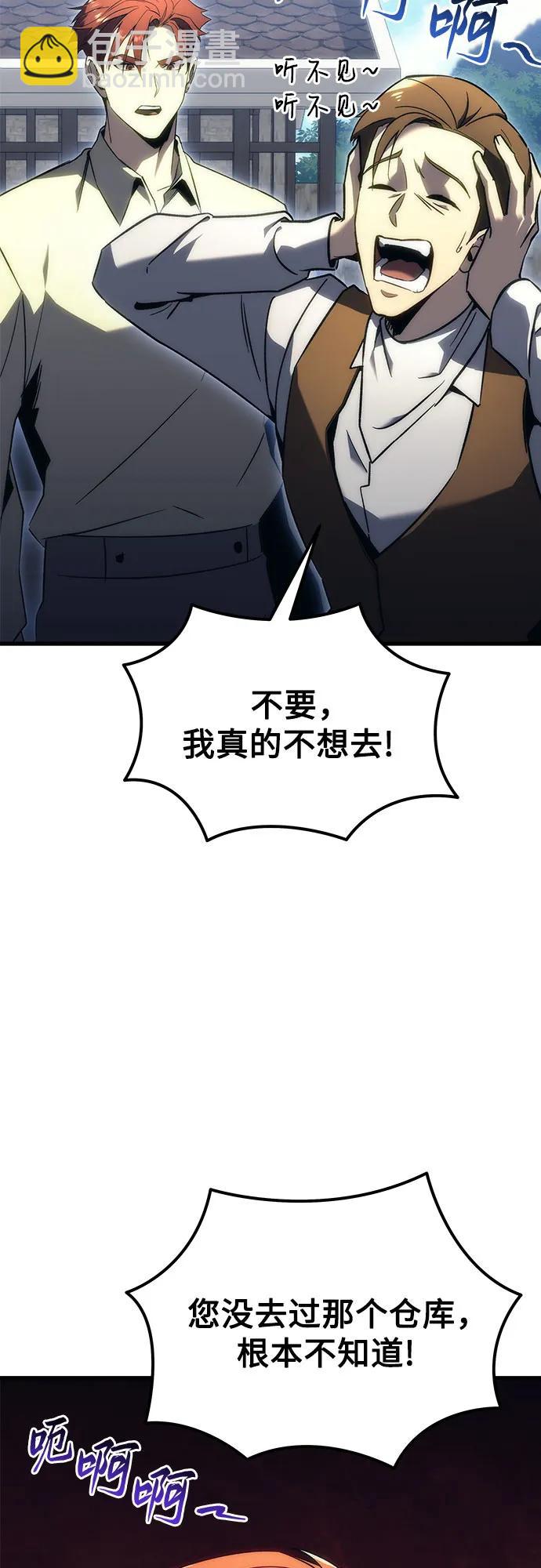 第19话77