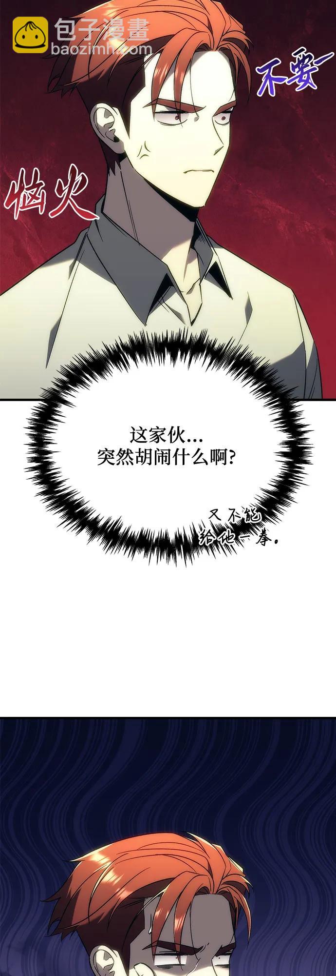 第19话78