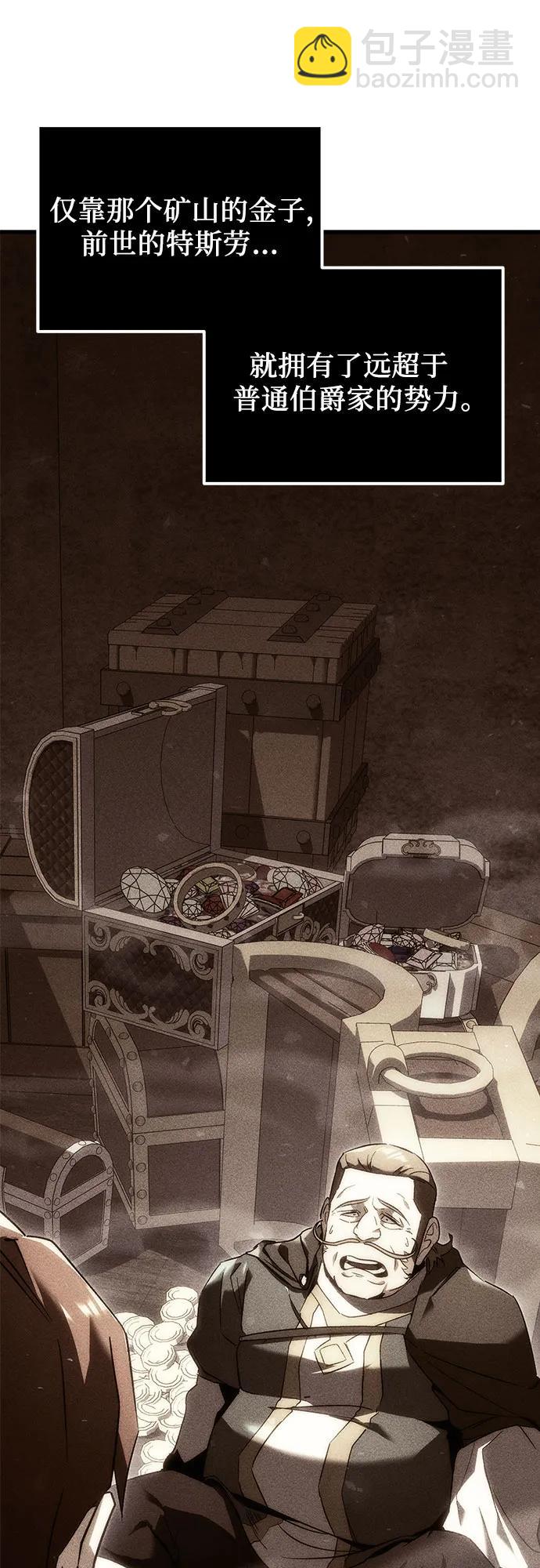 第19话8