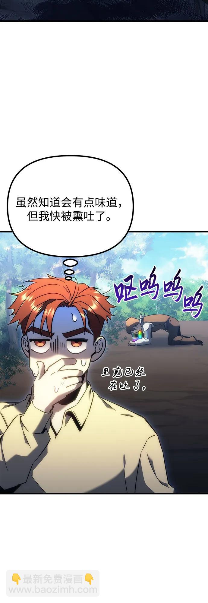 第19话81