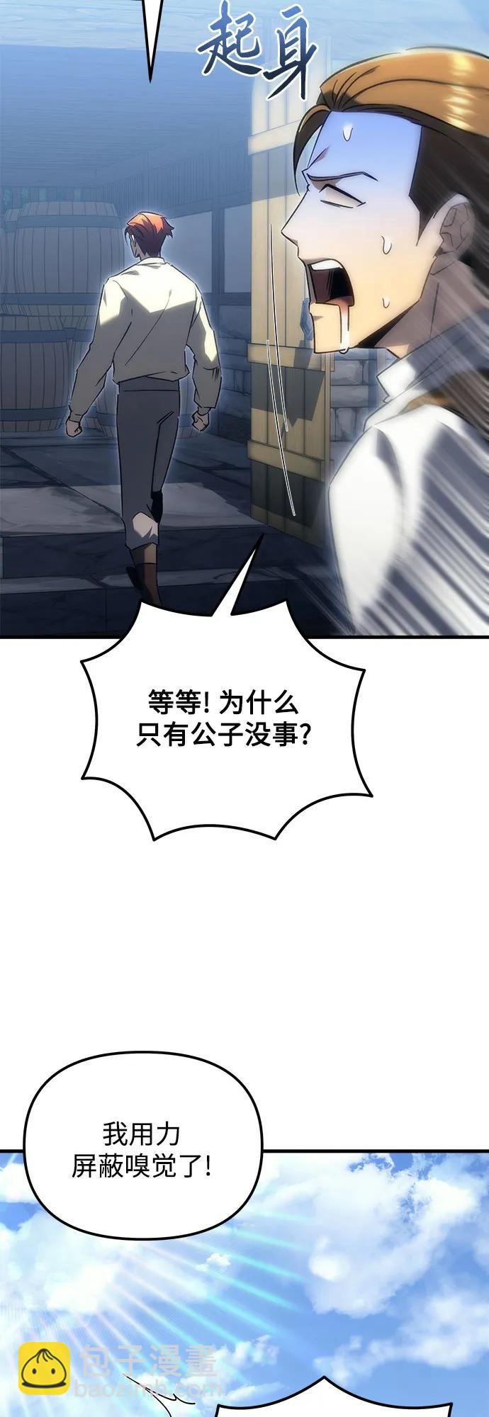 第19话84
