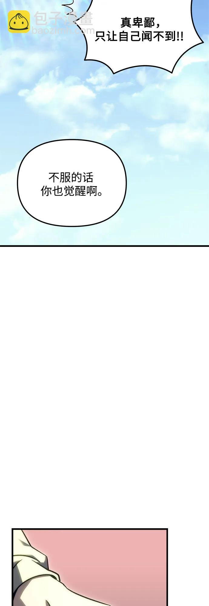 第19话85