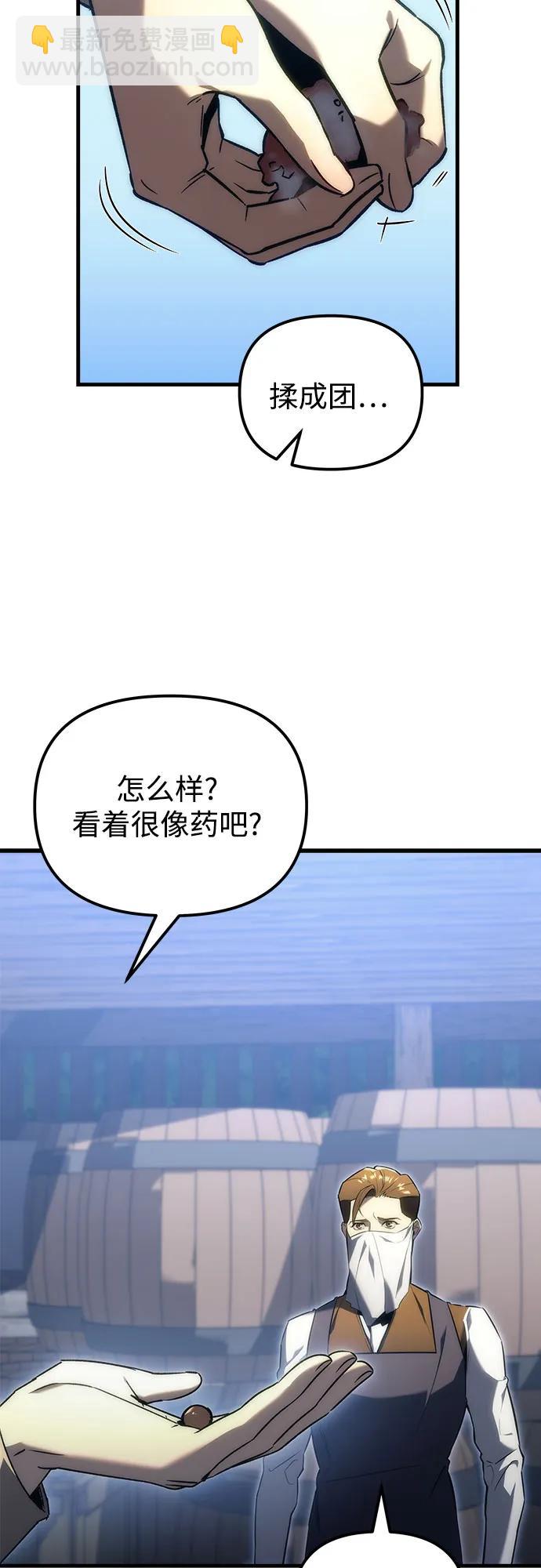 第19话89