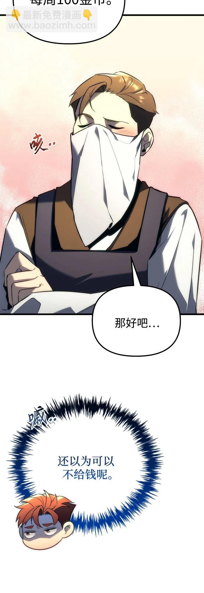 第19话92