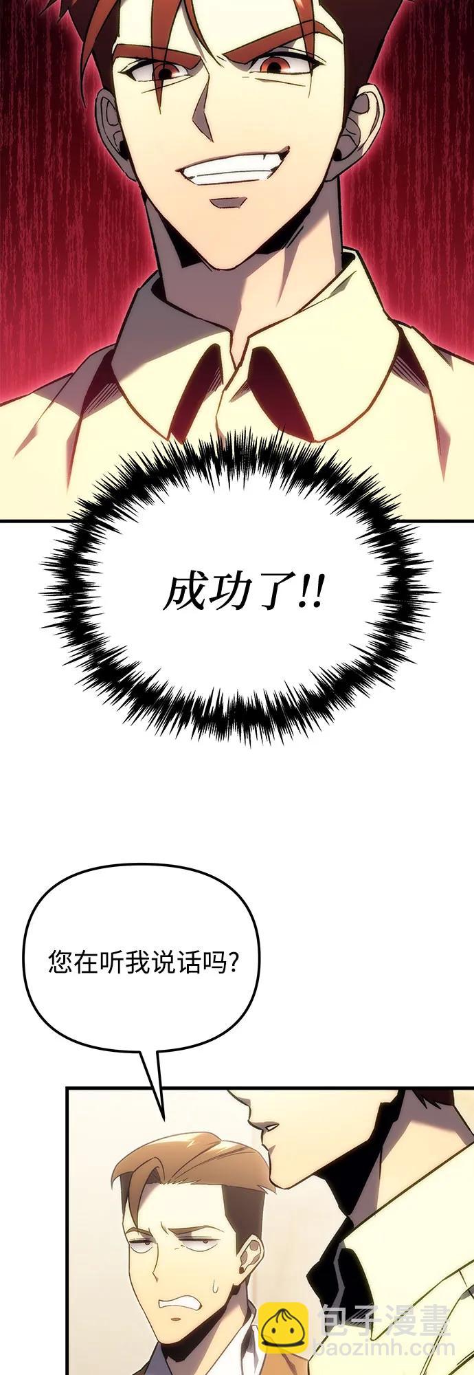 第20话22