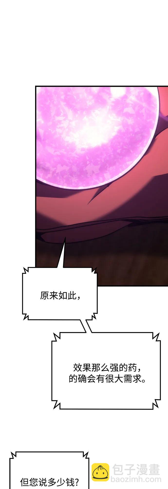 第20话55