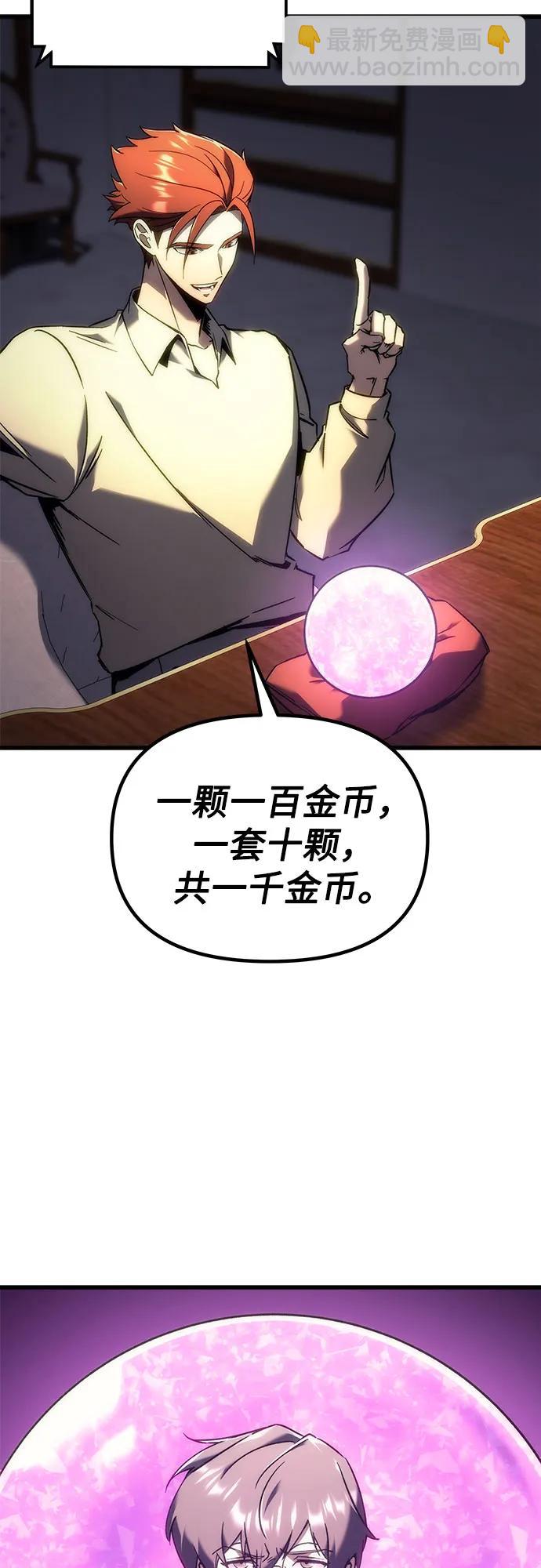 第20话56