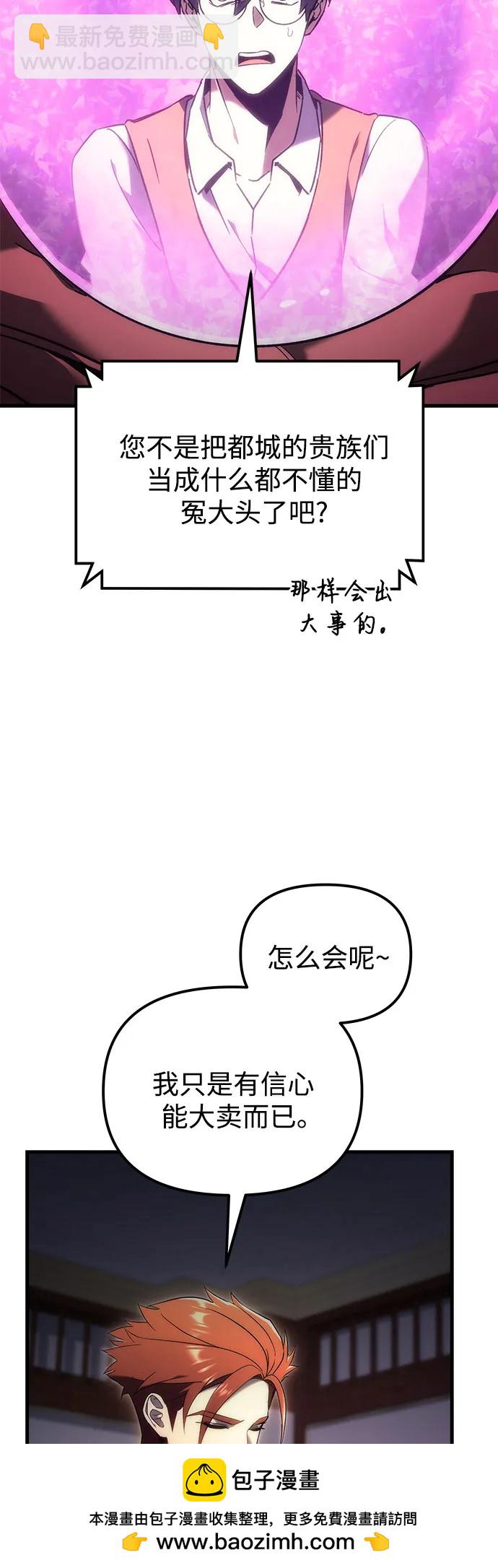 第20话57