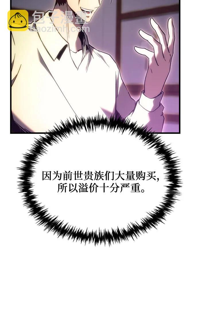第20话58