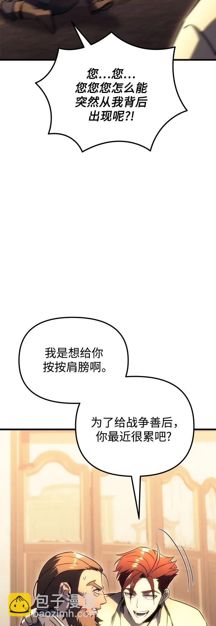 第20话6