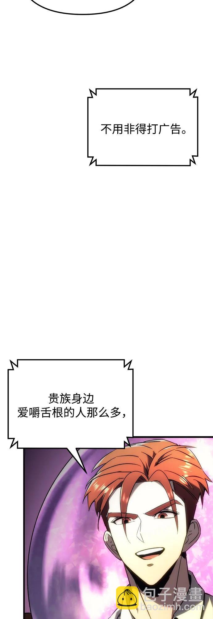 第20话61
