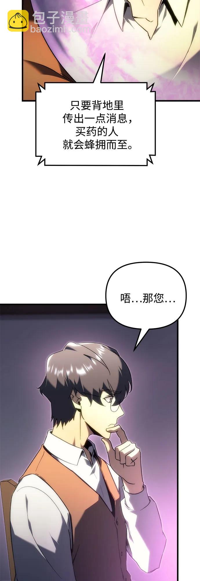 第20话62