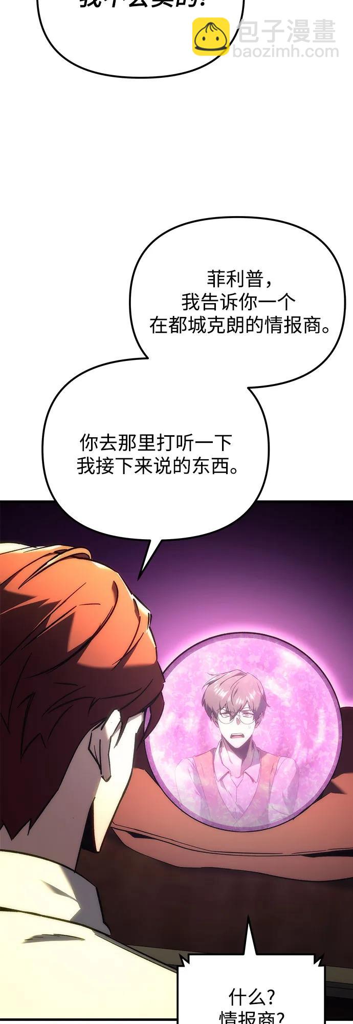 第20话69