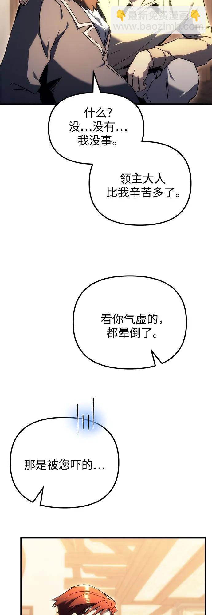 第20话7