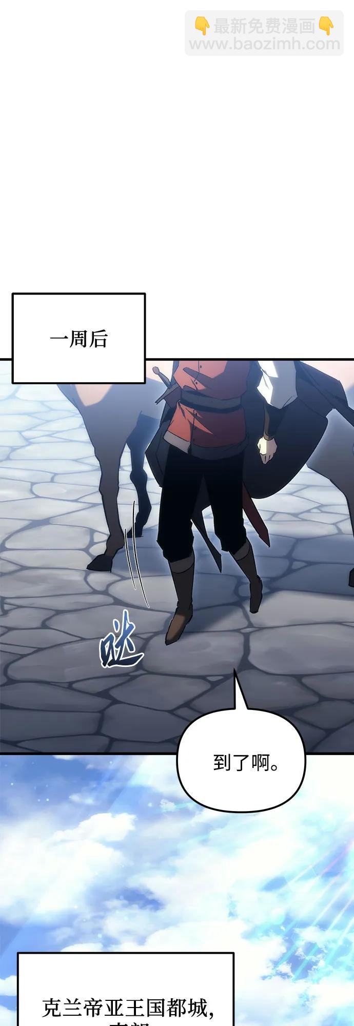 第20话72