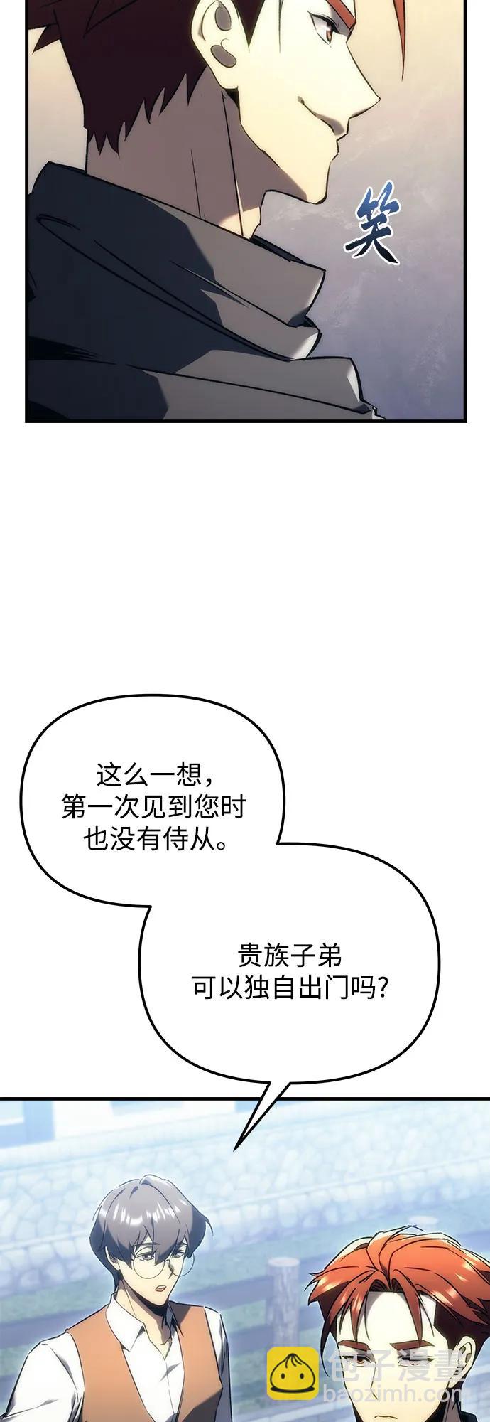 第20话78