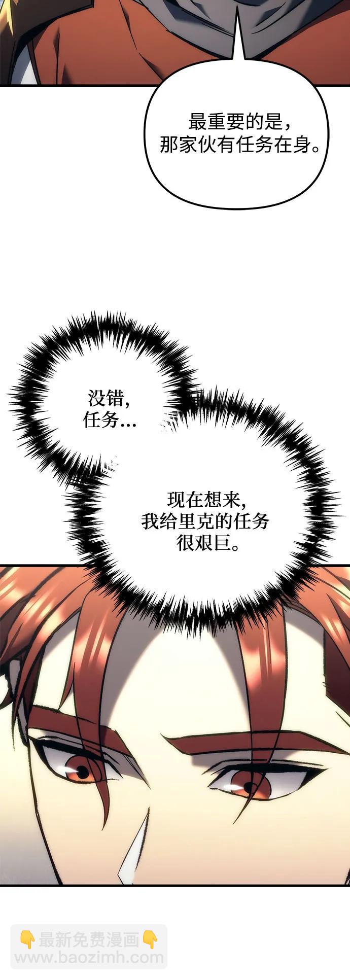 第20话80
