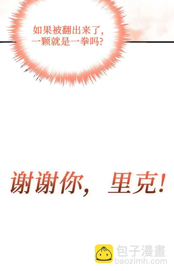 第20话85