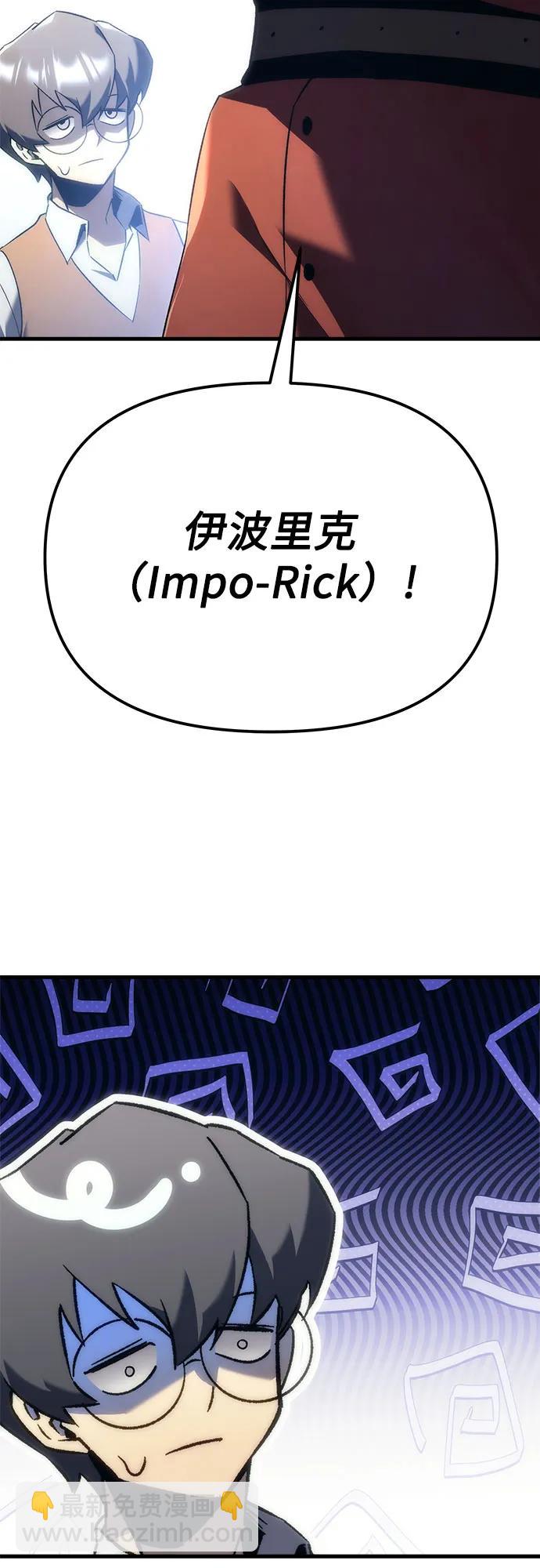 第20话88