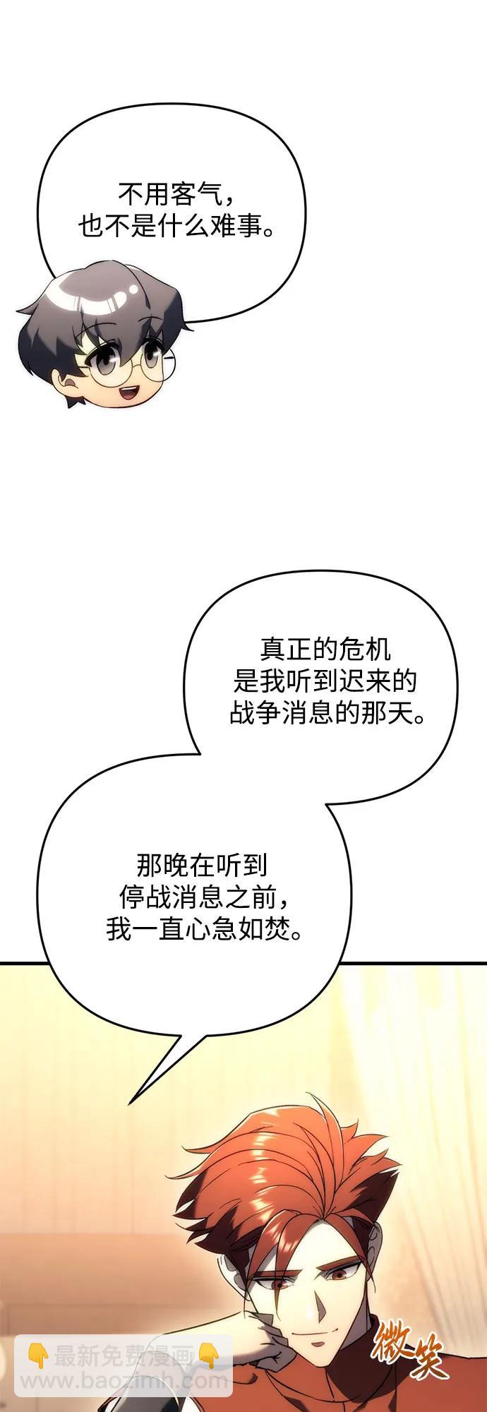 第21话10