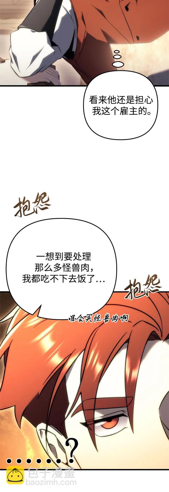 第21话11