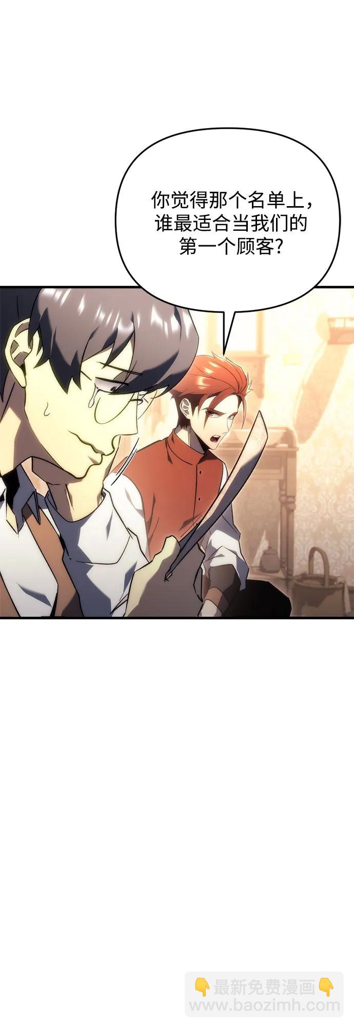 第21话13