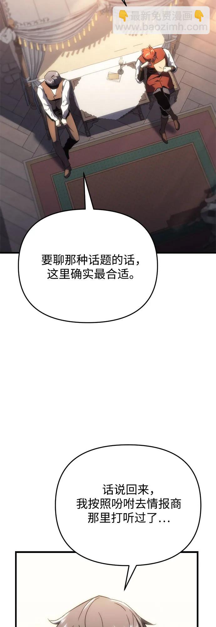第21话2