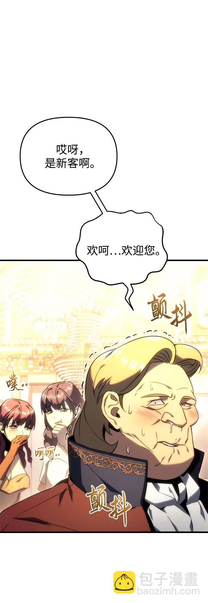 第21话26