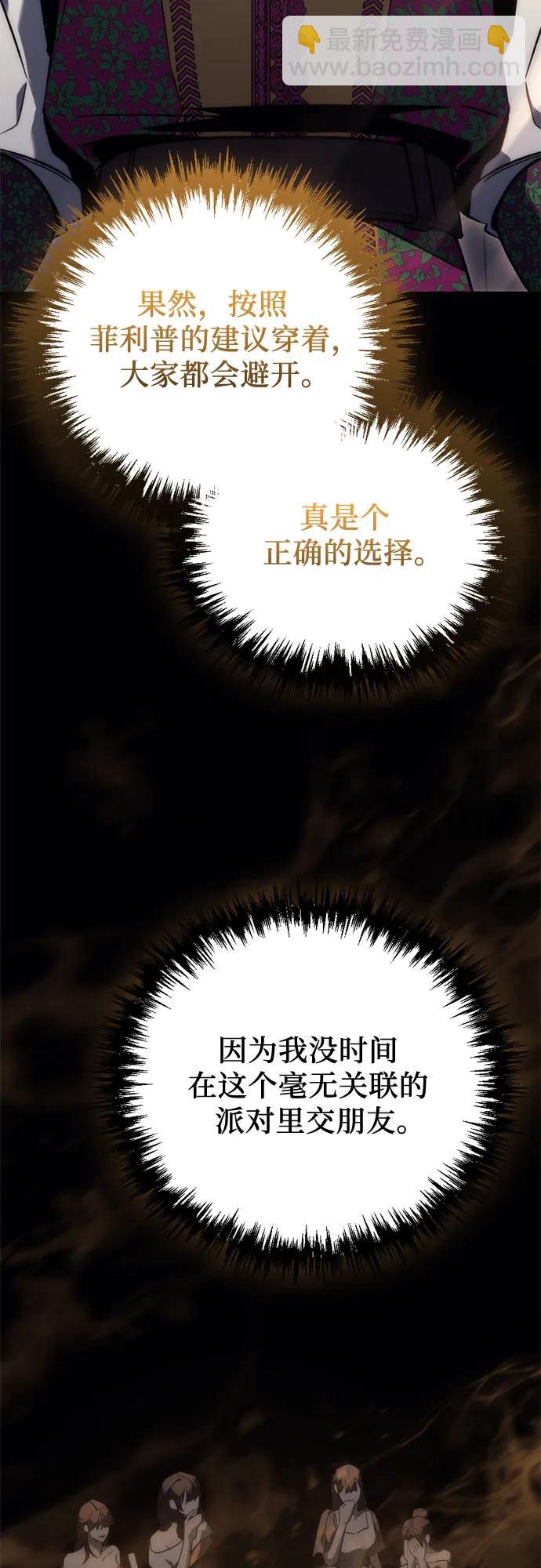 第21话28
