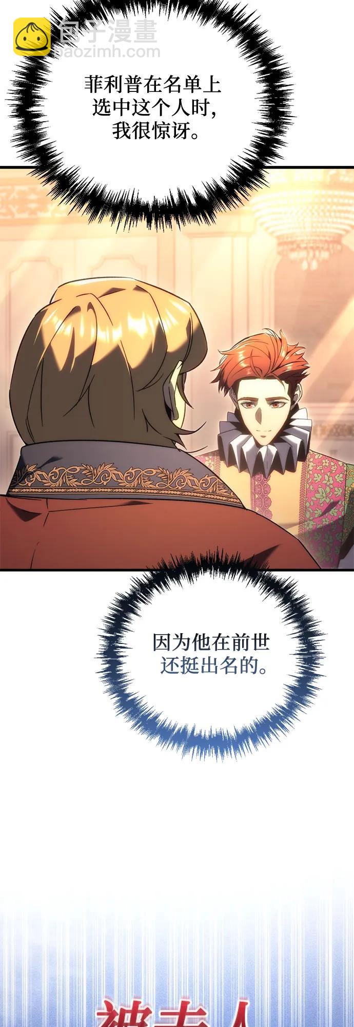第21话31