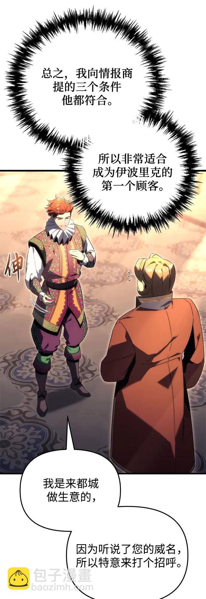 第21话38